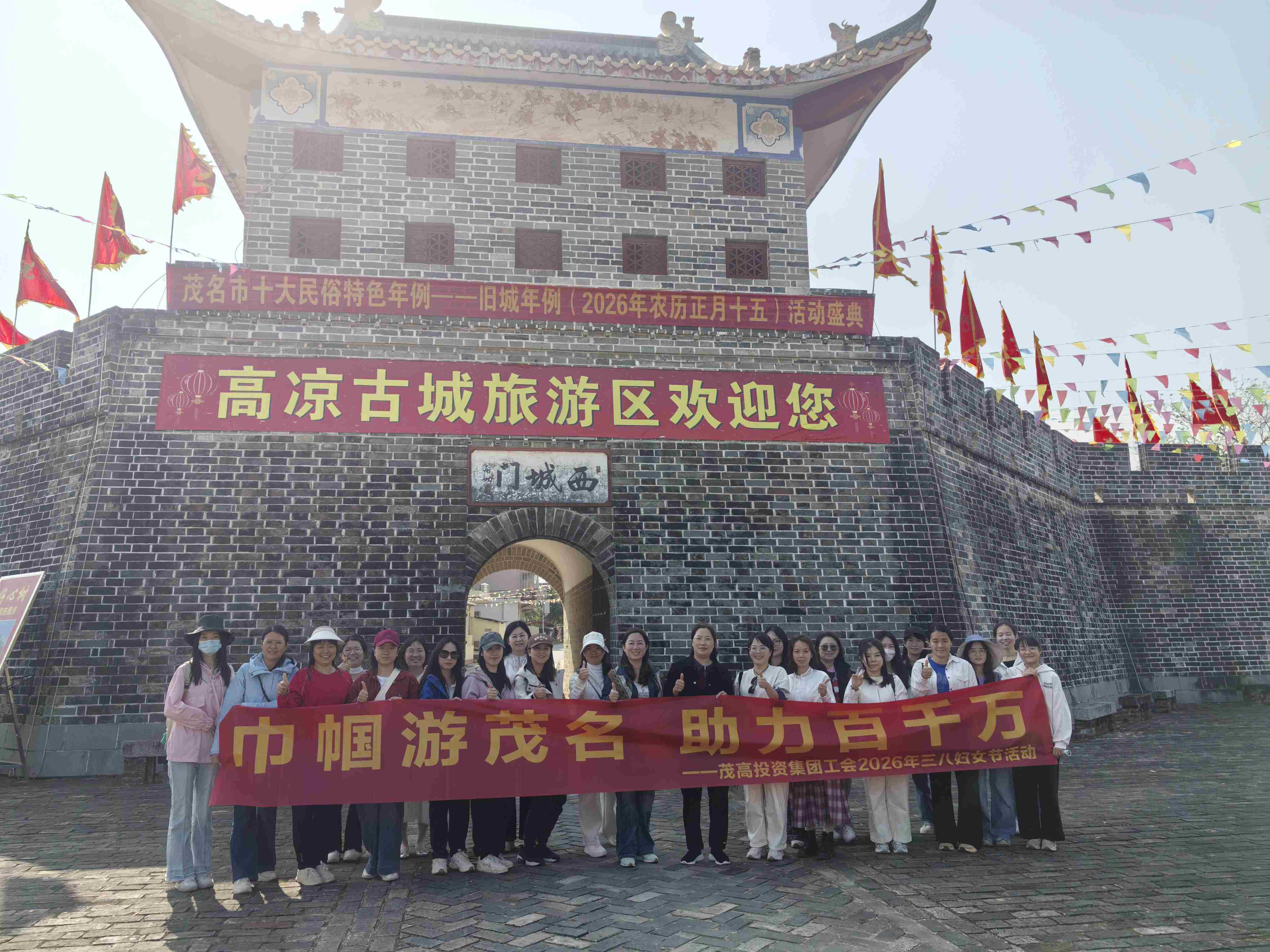 ������ï�� ������ǧ��|ï��Ͷ�ʼ��Ź��Ὺչ2026�ꡰ���ˡ������Ͷ���Ů��̤��